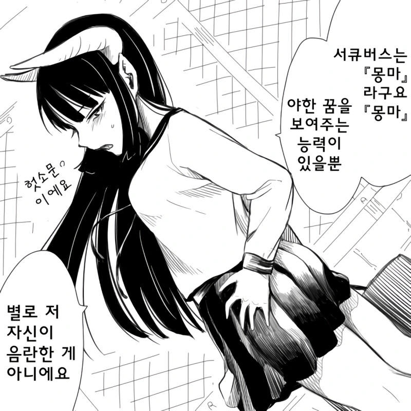 manga_3150064_002.webp