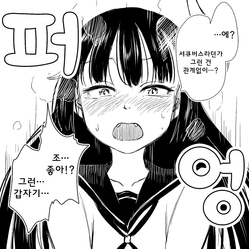 manga_3150064_003.webp