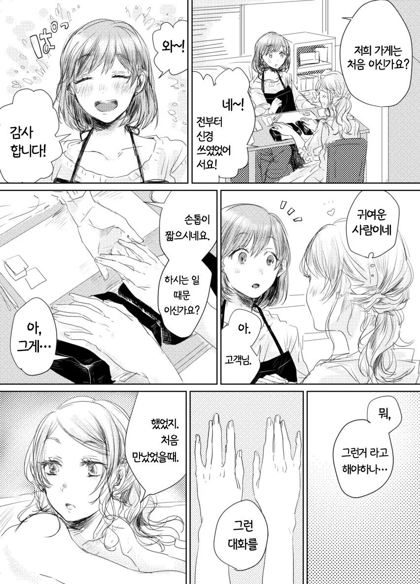 manga_3232012_001.webp