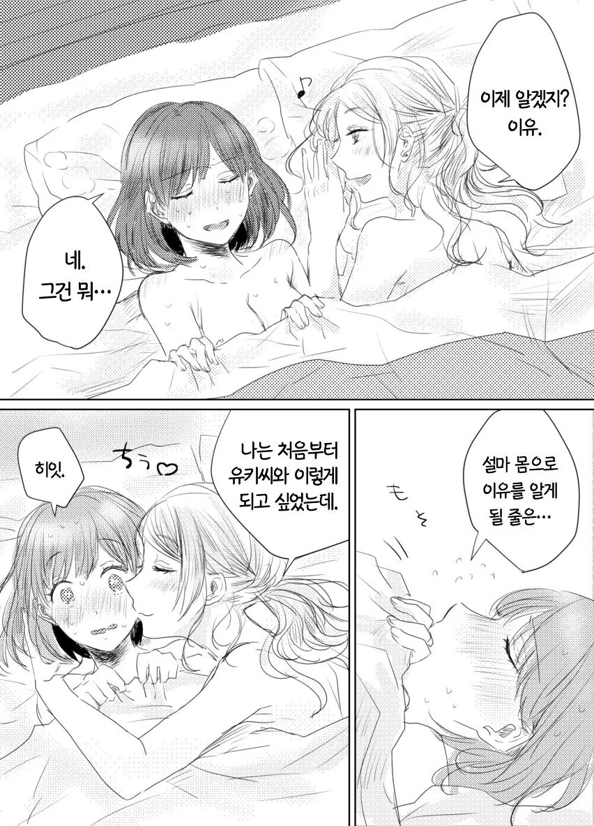 manga_3232012_002.webp