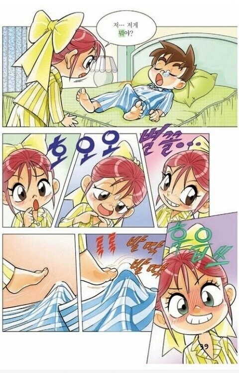 manga_3243703_001.webp