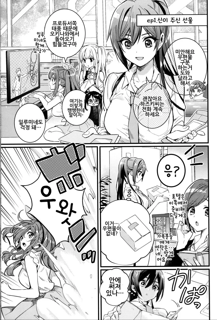 manga_3251583_002.webp