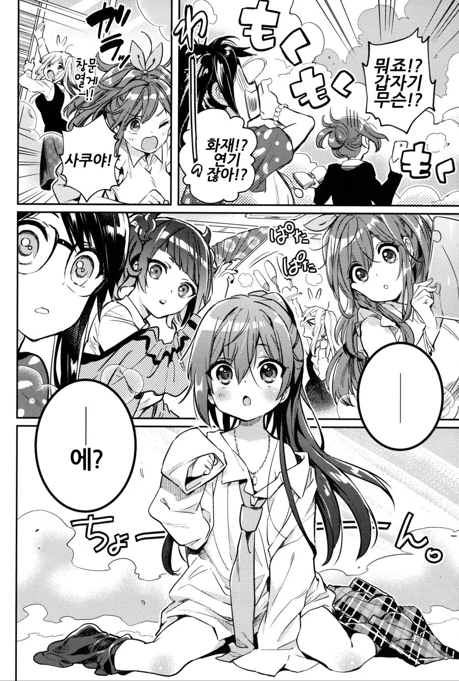 manga_3251583_003.webp