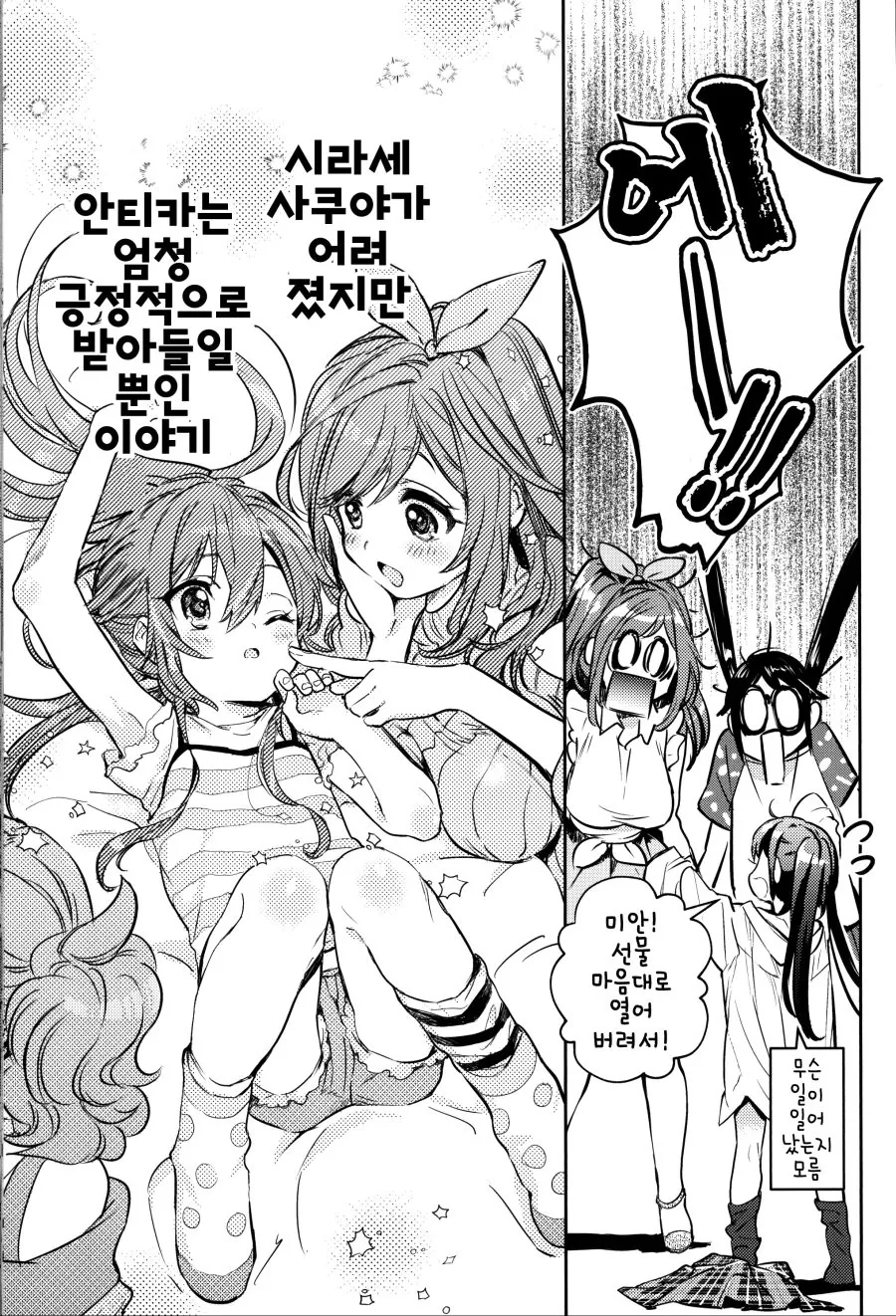 manga_3251583_004.webp