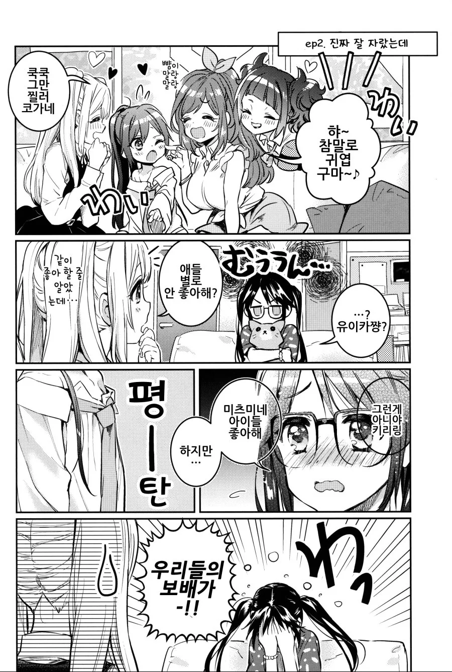 manga_3251583_005.webp