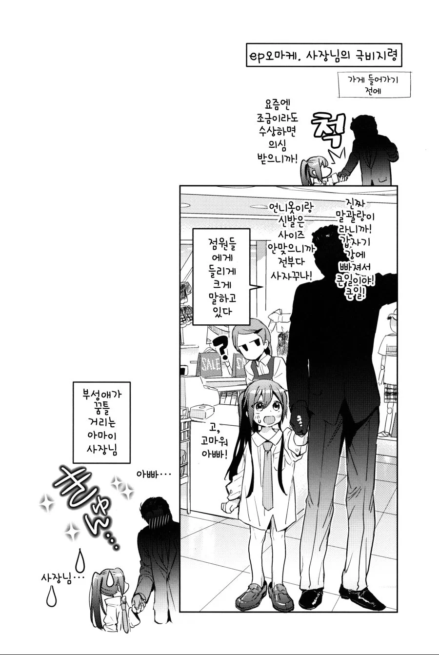 manga_3251583_007.webp