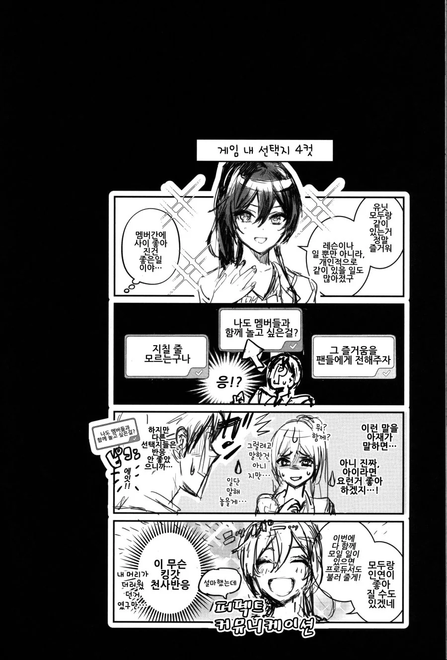 manga_3251583_011.webp