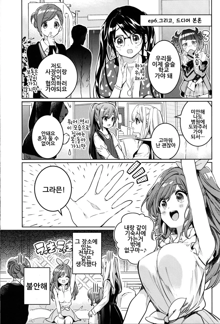 manga_3251583_012.webp