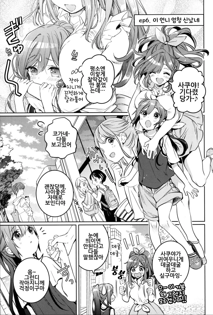 manga_3251583_014.webp
