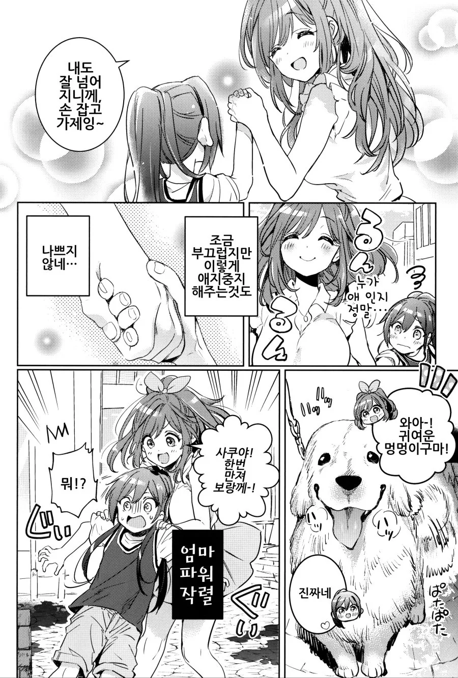 manga_3251583_015.webp