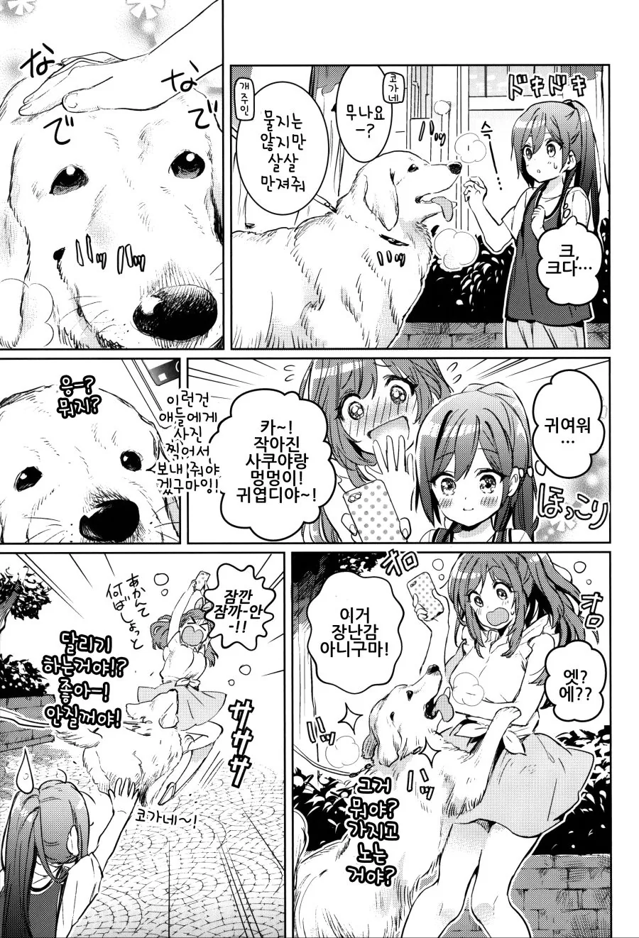 manga_3251583_016.webp