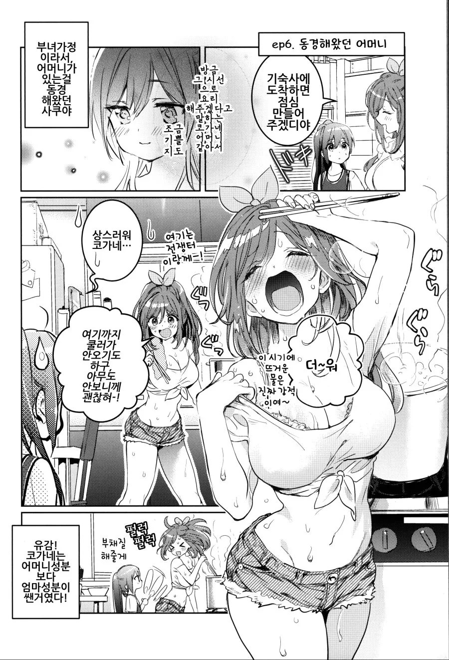 manga_3251583_017.webp