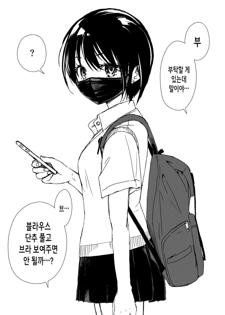 manga_3290155_001.webp