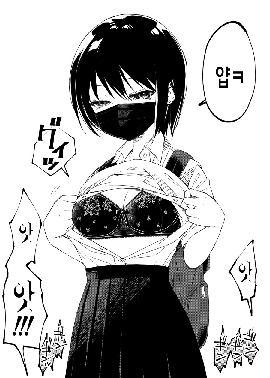 manga_3290155_004.webp
