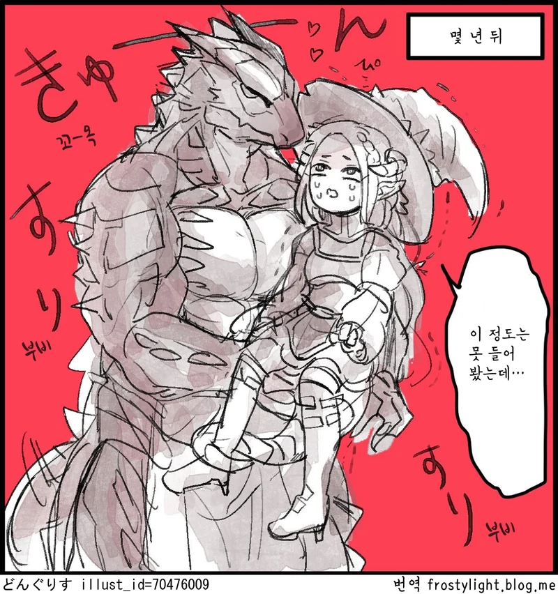 manga_3345881_002.webp