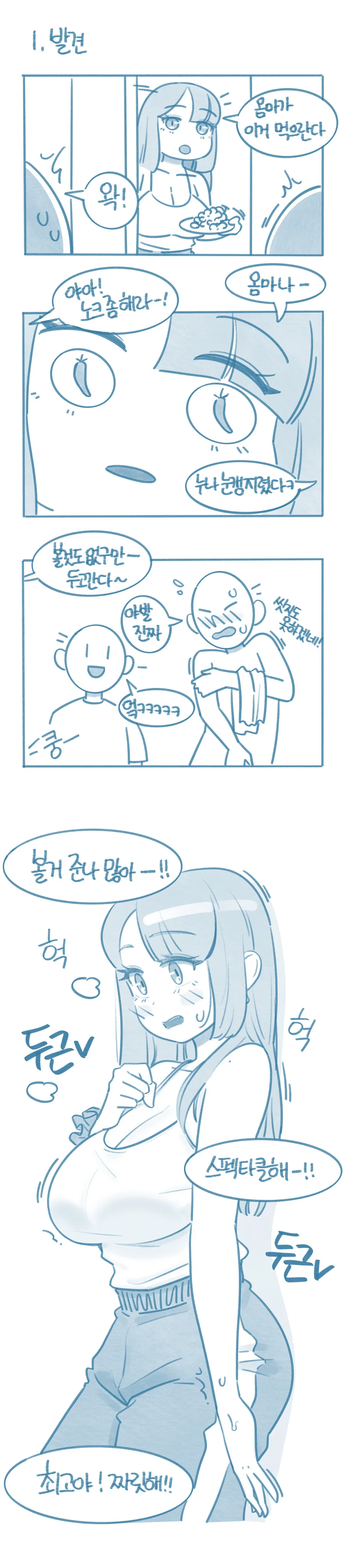 manga_3361794_001.webp