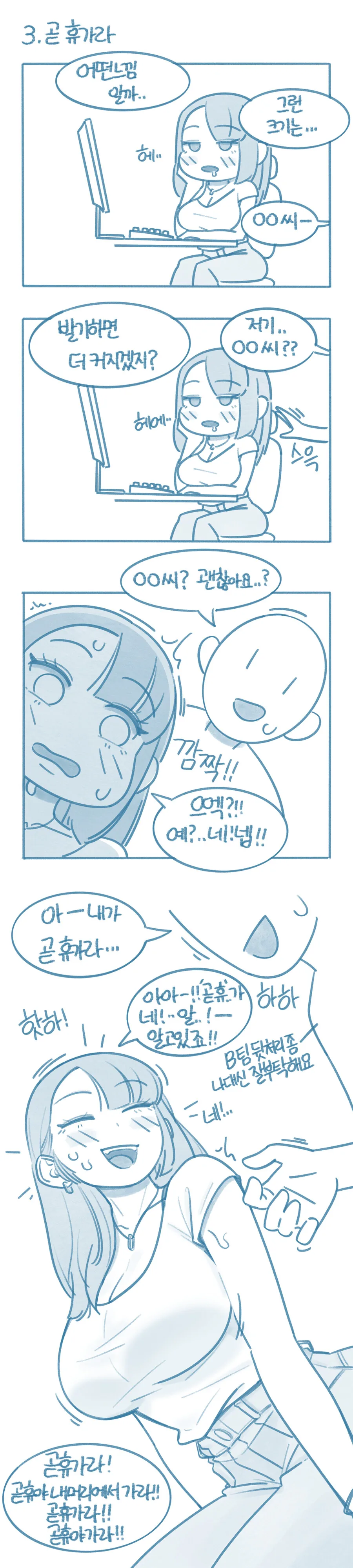 manga_3361794_003.webp