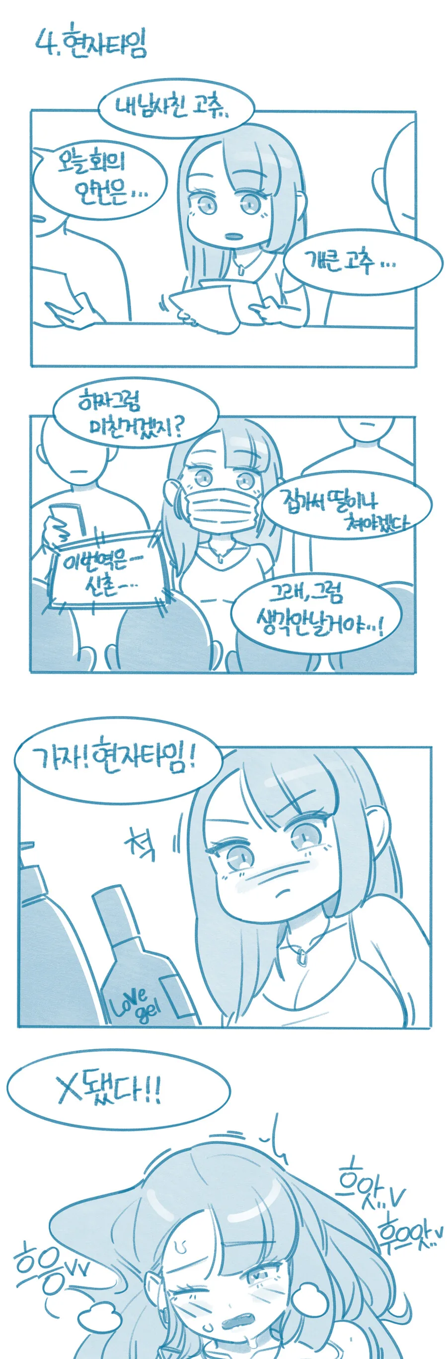 manga_3361794_004.webp