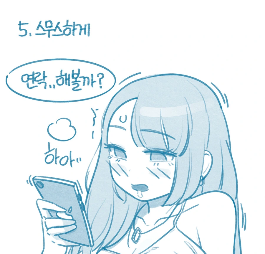 manga_3361794_005.webp