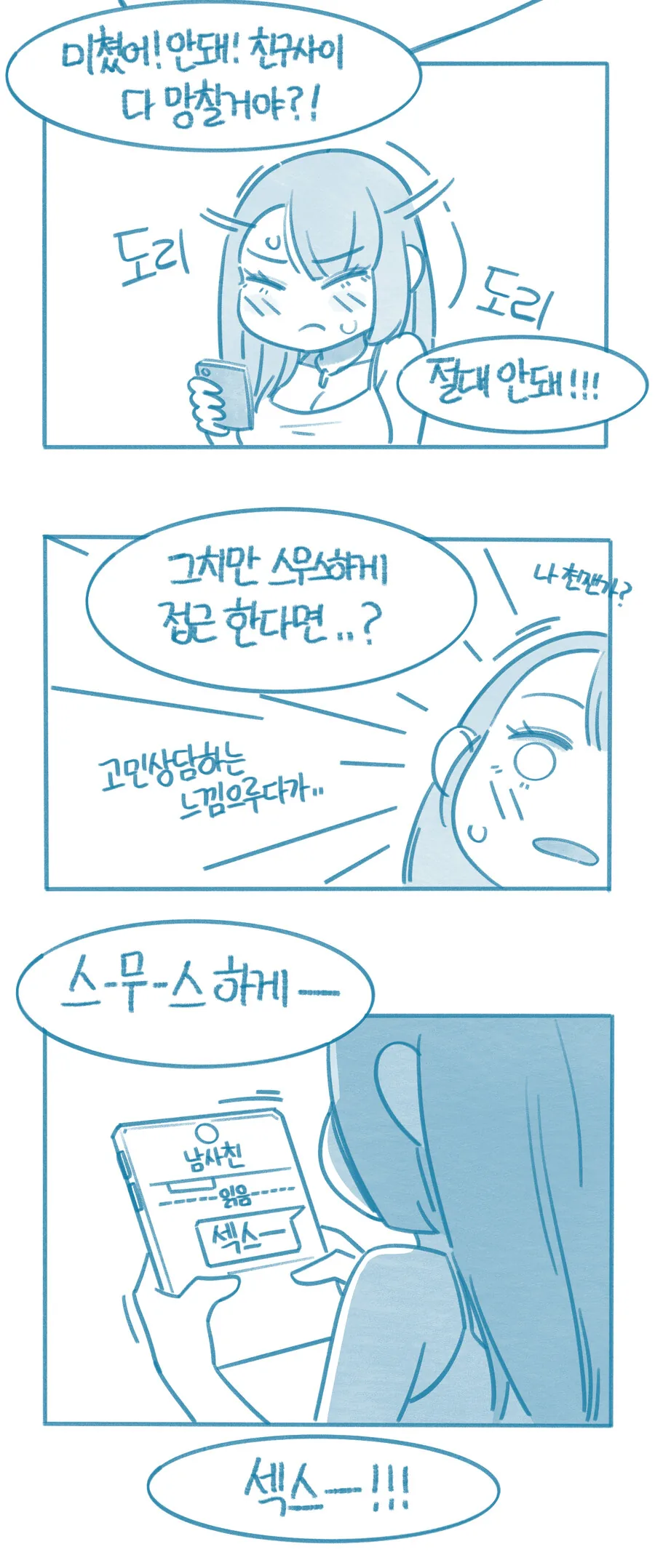 manga_3361794_006.webp