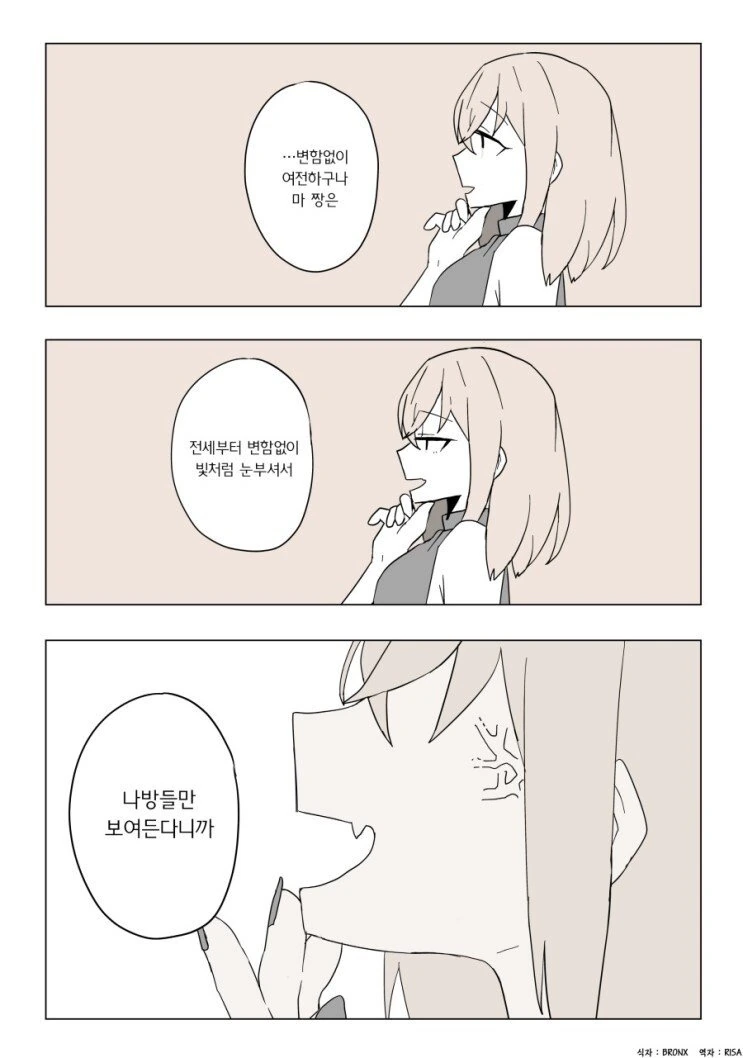 manga_3391752_009.webp