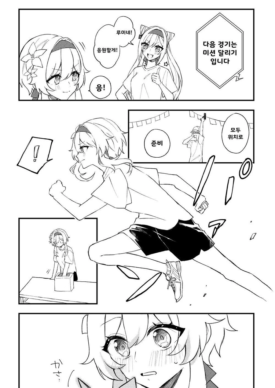 manga_3405864_001.webp
