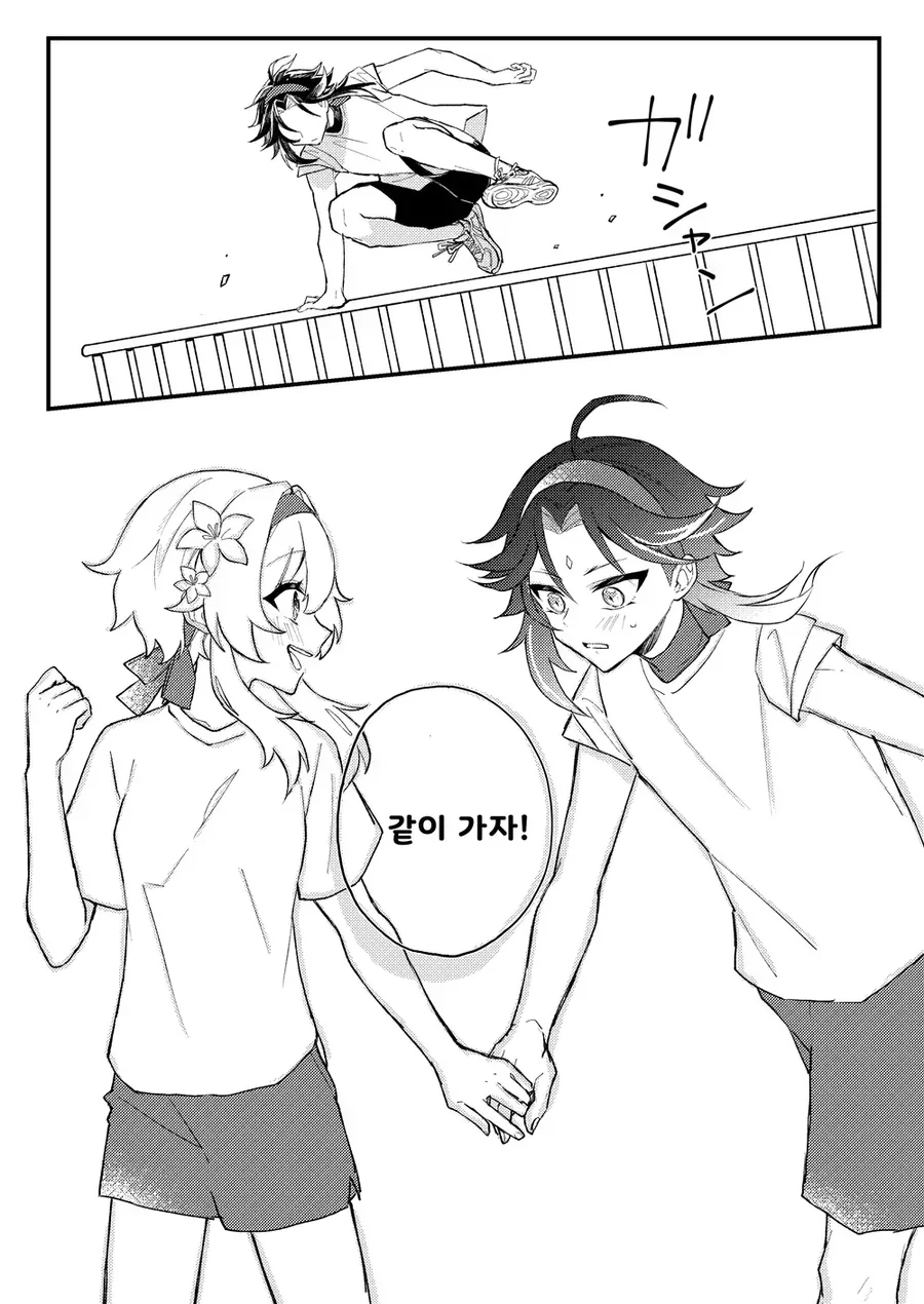 manga_3405864_002.webp