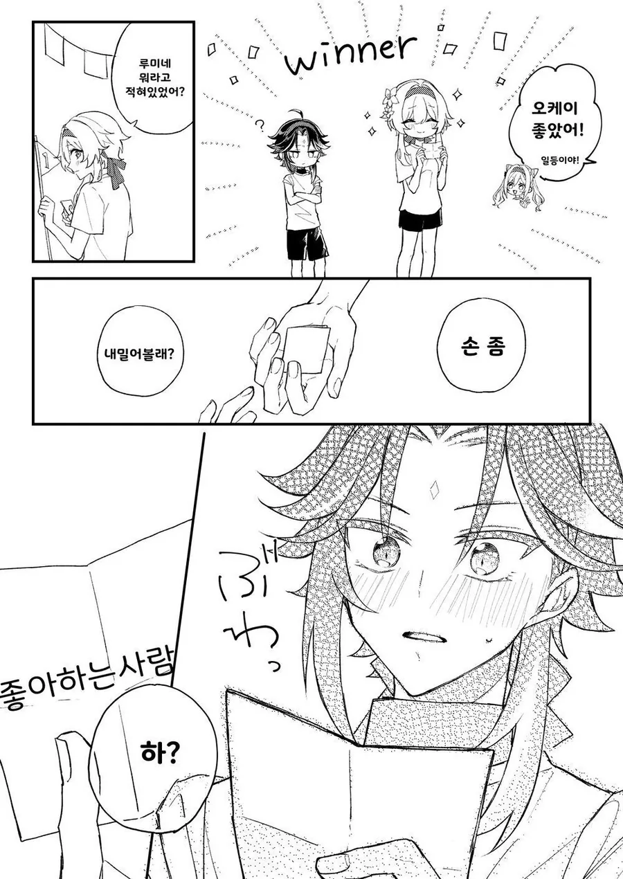 manga_3405864_003.webp