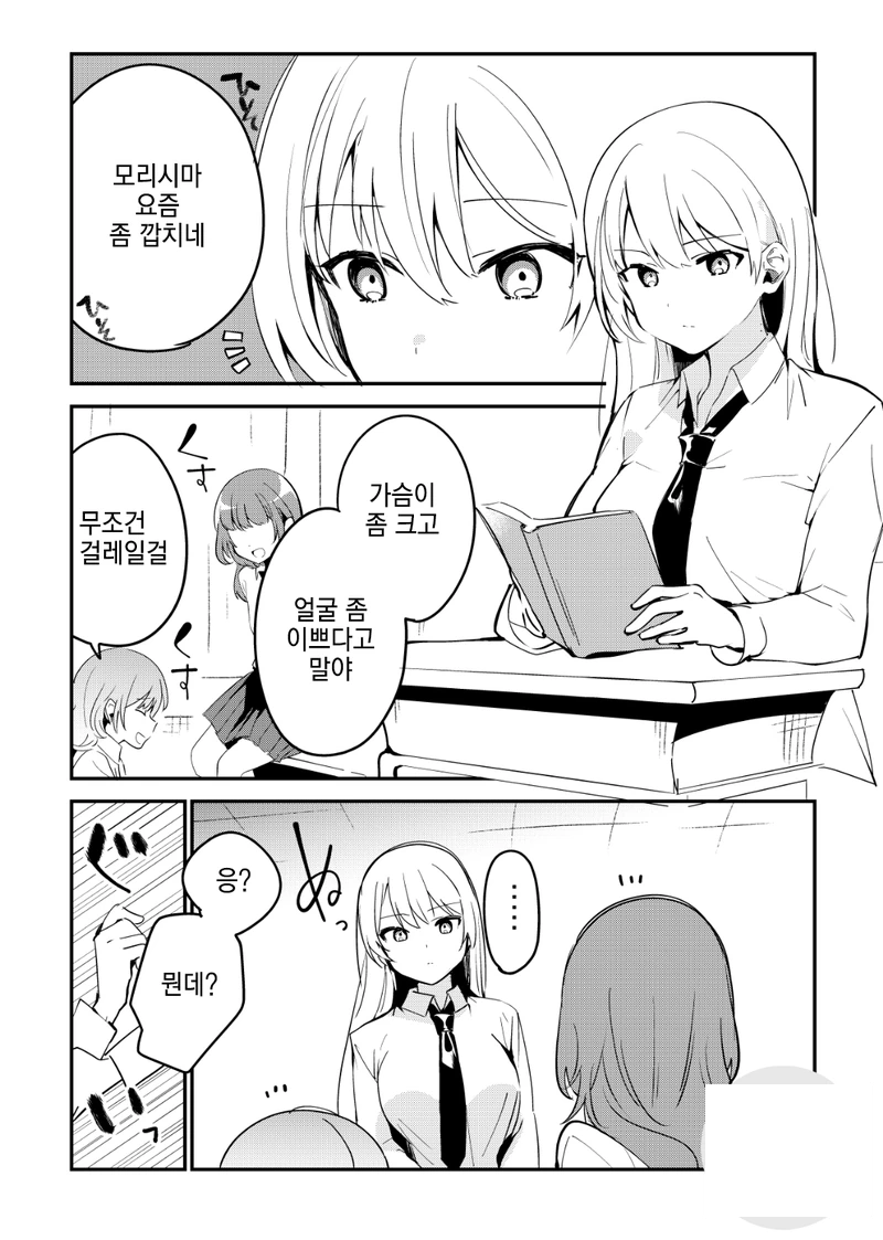 manga_3531678_001.webp