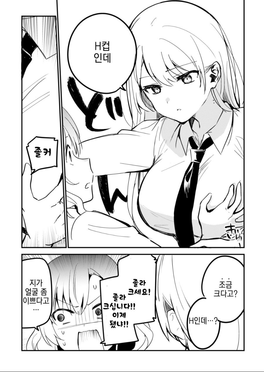 manga_3531678_002.webp