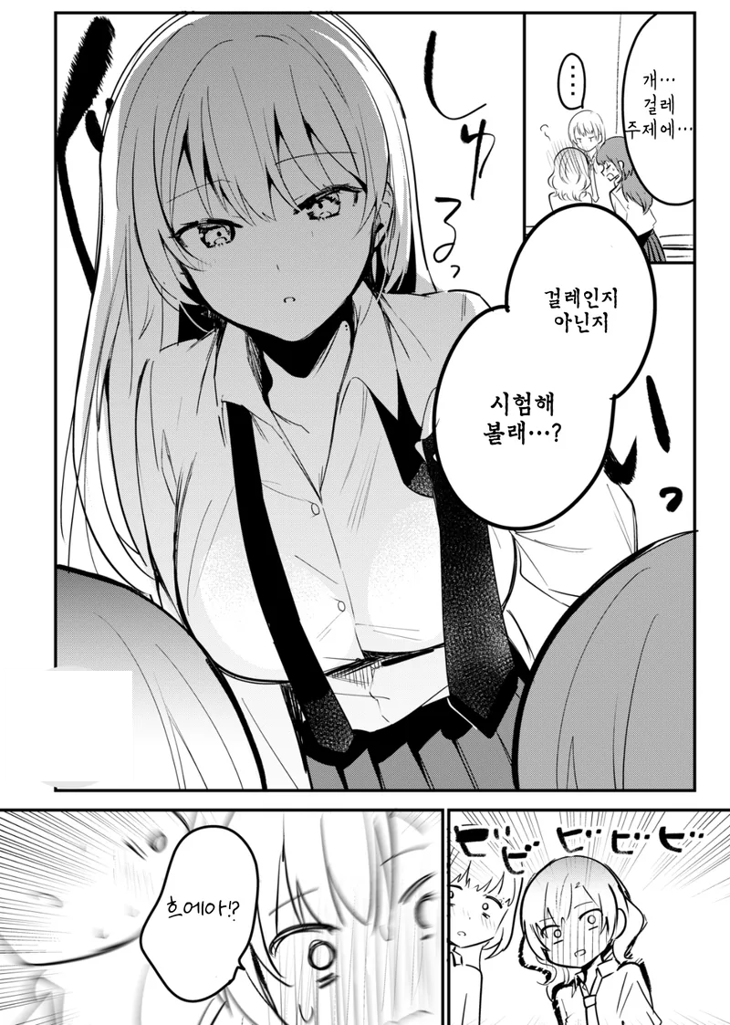 manga_3531678_004.webp