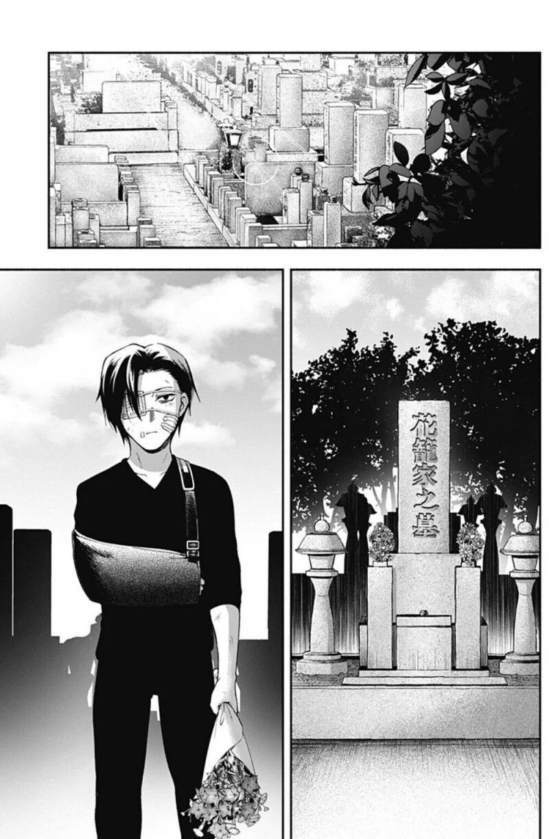 소꿉친구 손가락이 길어진 만화.manhwa_41.png