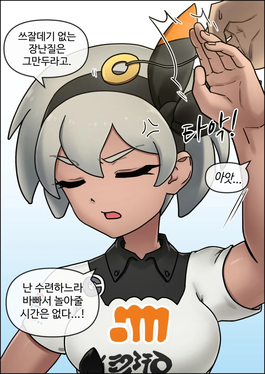 manga_3876903_002.webp