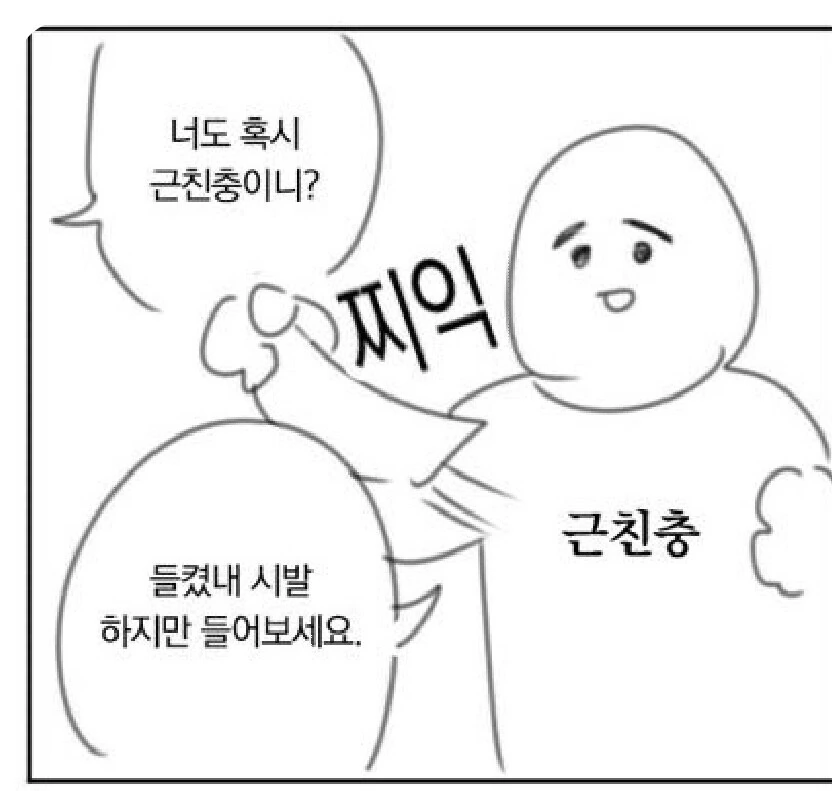 manga_3880083_001.webp