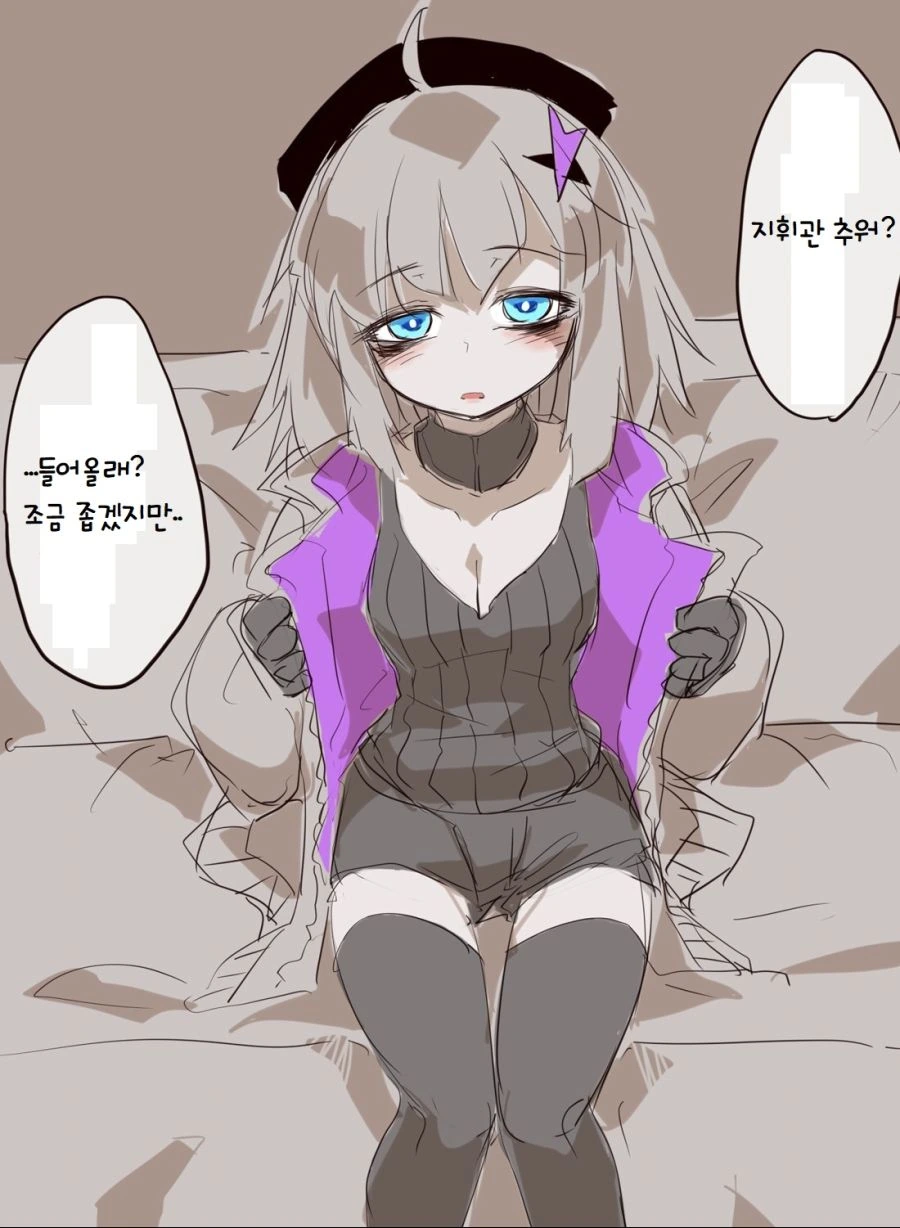 manga_399429_001.webp
