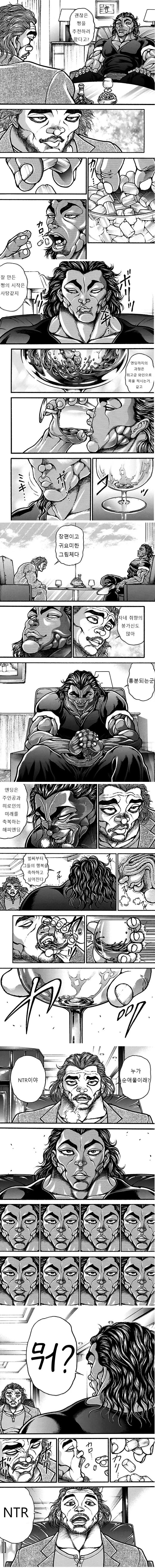 manga_4071808_001.webp