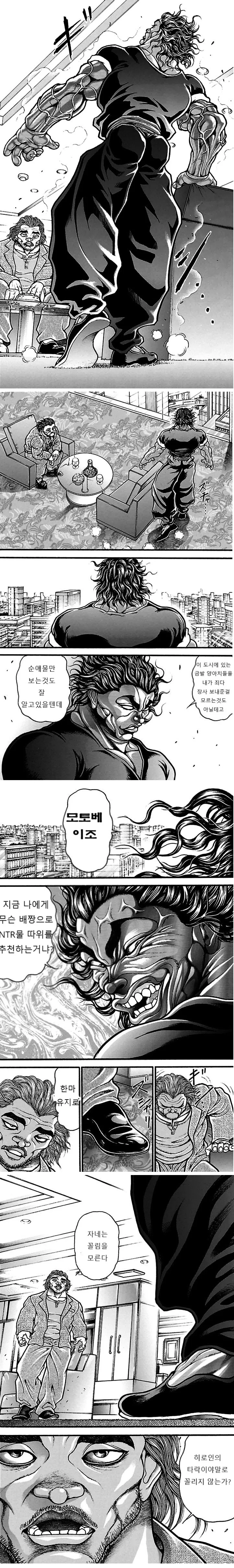 manga_4071808_002.webp