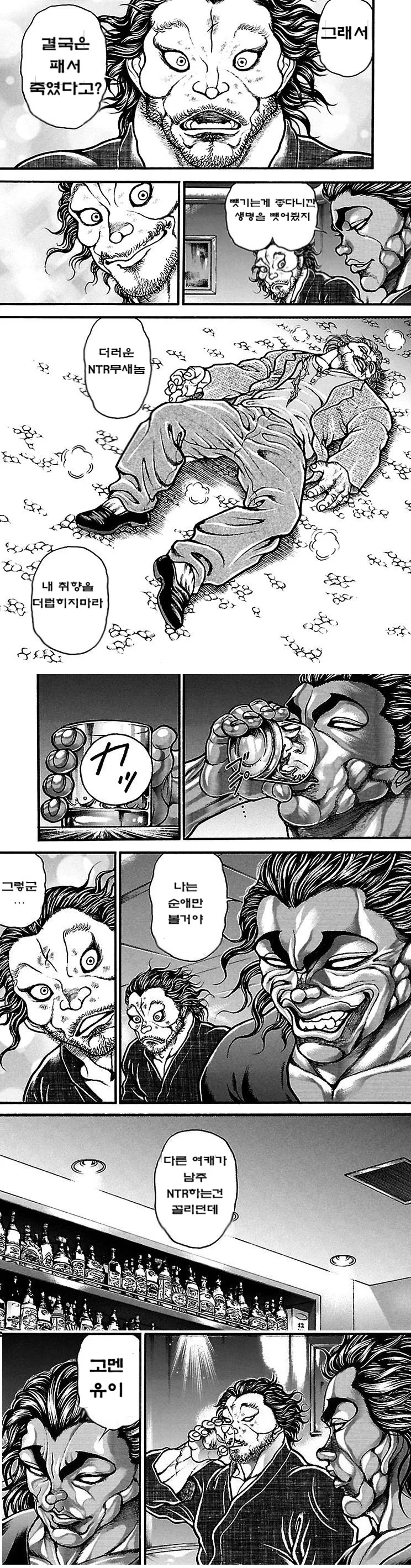 manga_4071808_003.webp