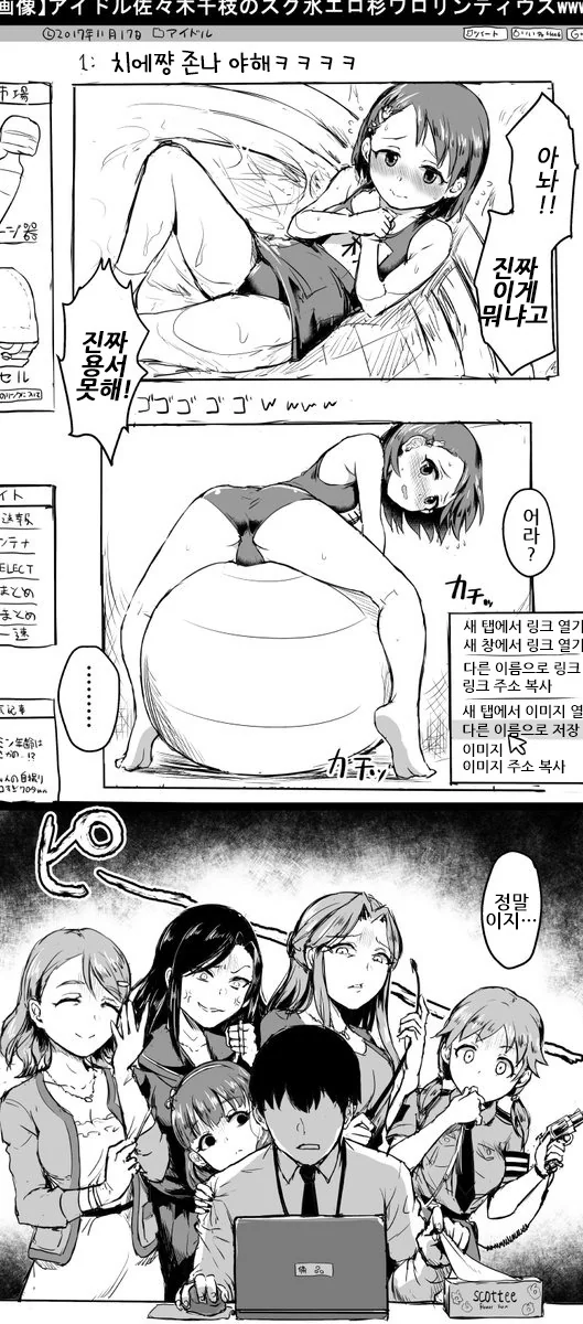 manga_450115_001.webp