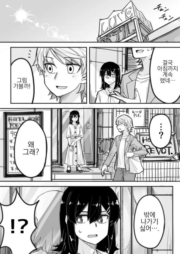 manga_503788_001.webp