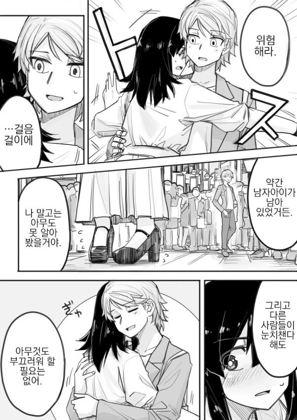 manga_503788_003.webp
