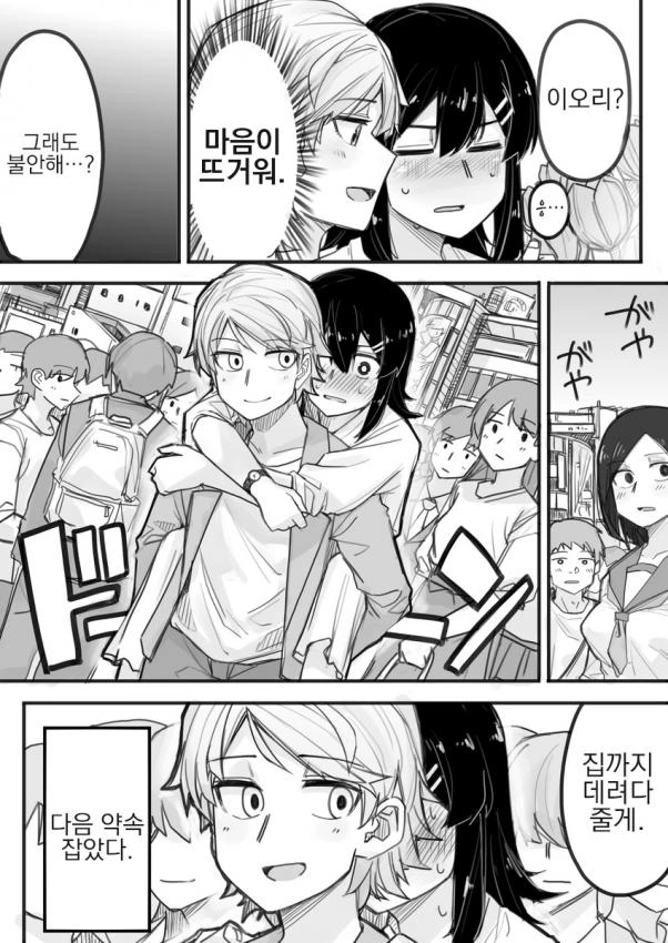 manga_503788_004.webp