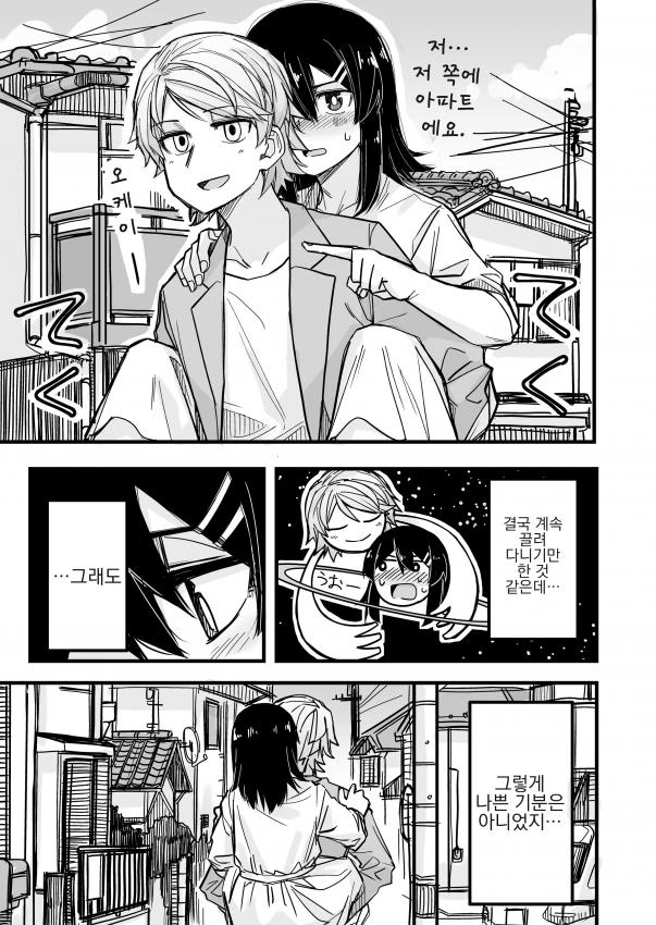 manga_503788_005.webp