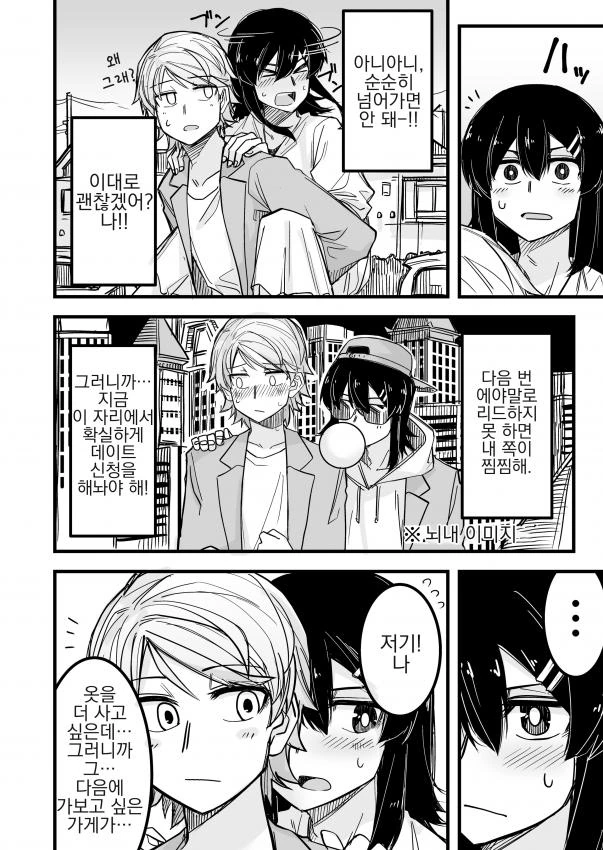 manga_503788_006.webp