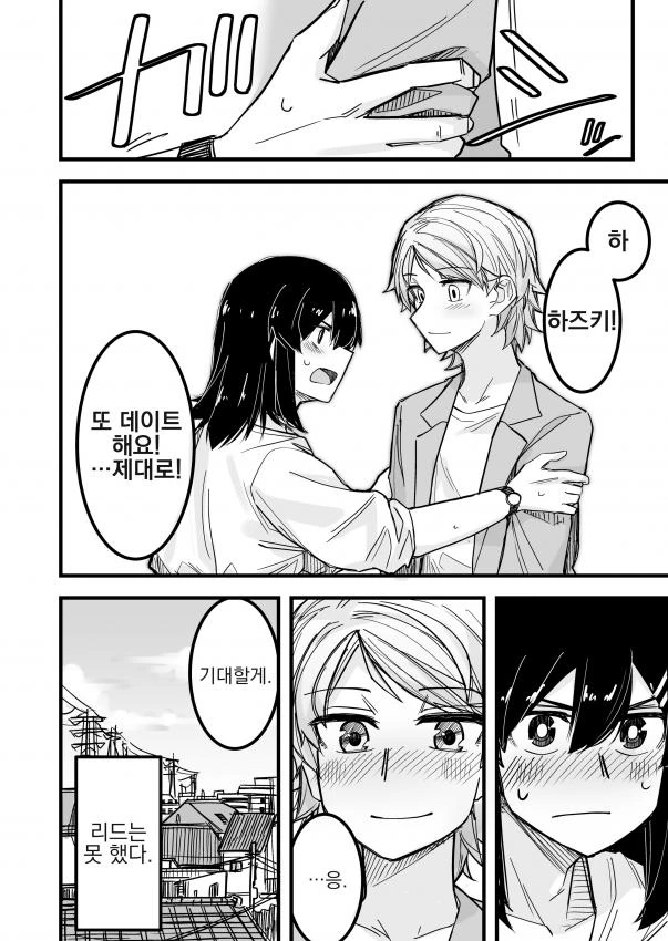 manga_503788_008.webp