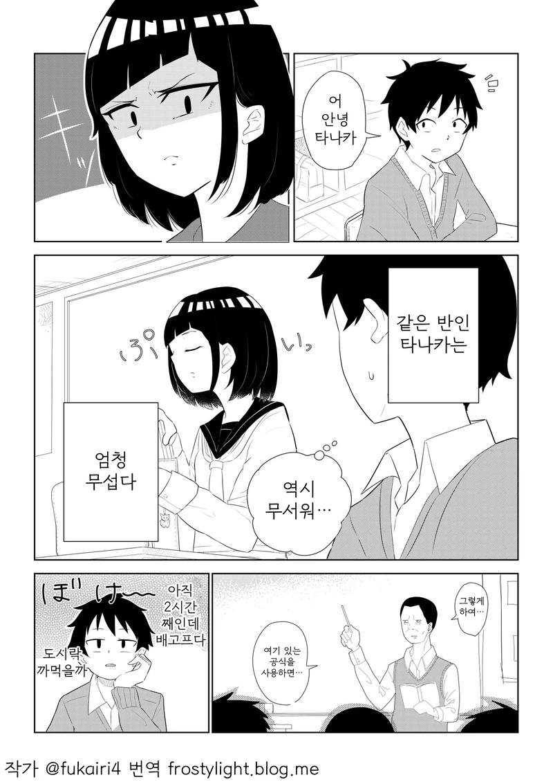 manga_521987_005.webp