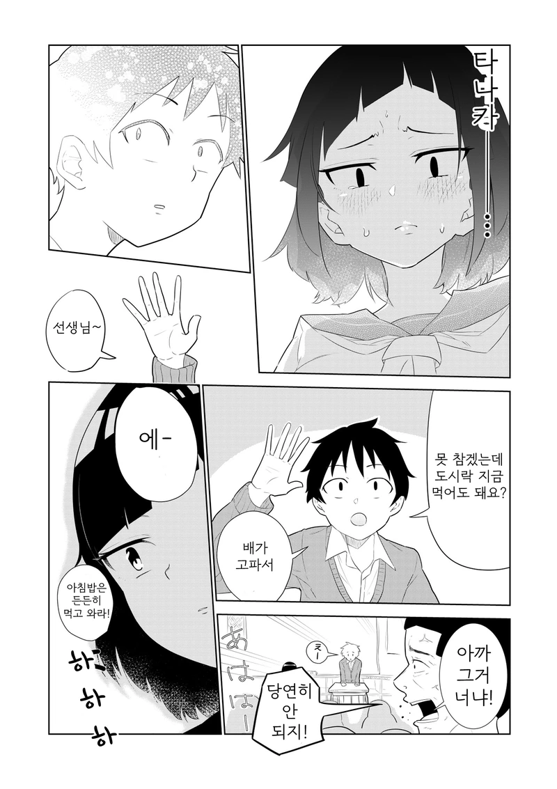 manga_521987_007.webp