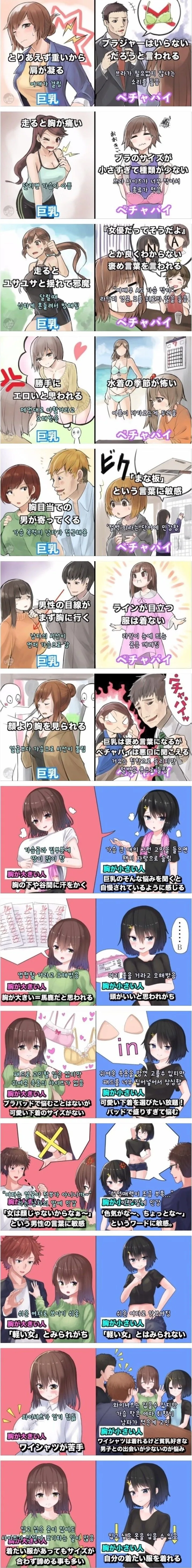 manga_68540061_001.webp