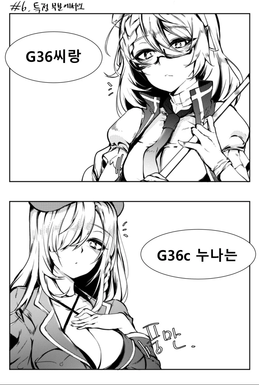 manga_689047_001.webp