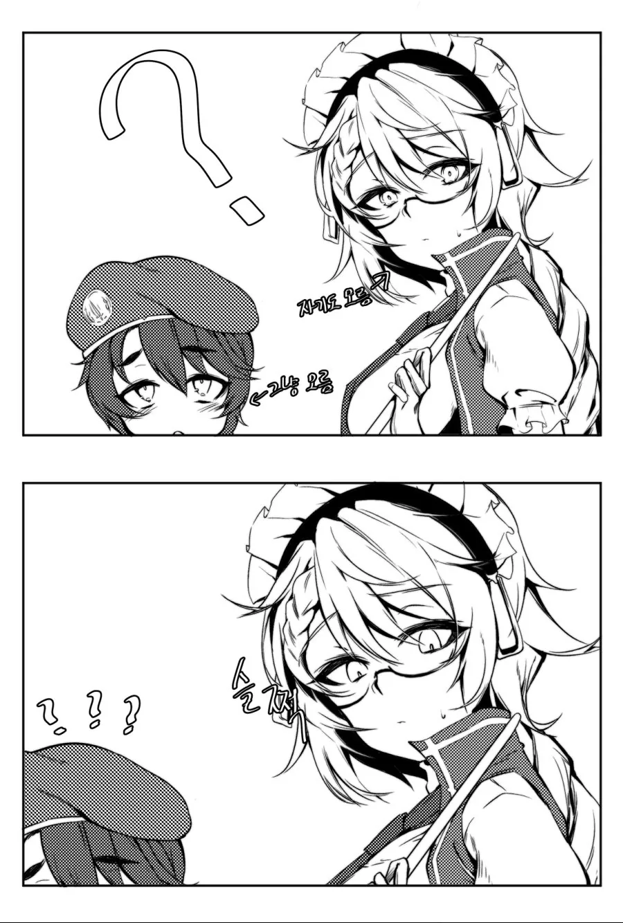 manga_689047_004.webp